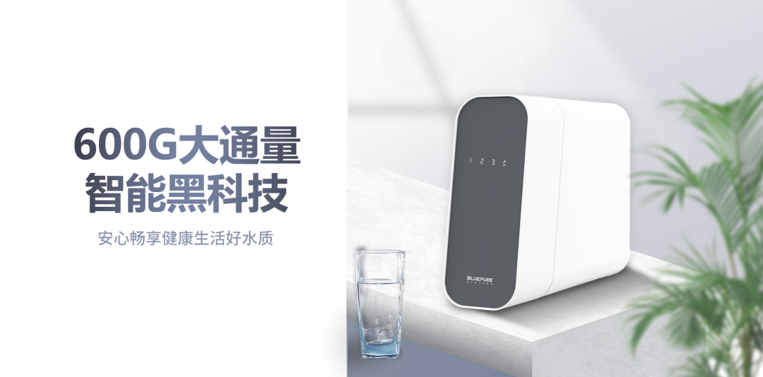 藍(lán)飄爾凈水:全屋凈水的好處,真的不只一個(gè)!-汕頭華博電器